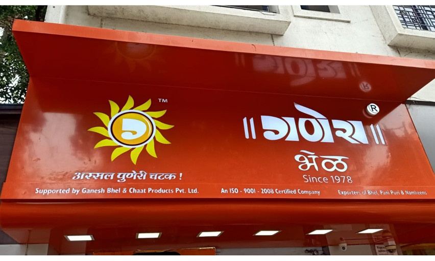 Cost effective, Long-life and high brightness signs with high-end visual appearance